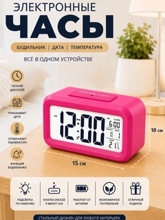 Розовый
