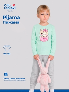 Ментоловый