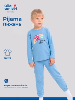 Голубой