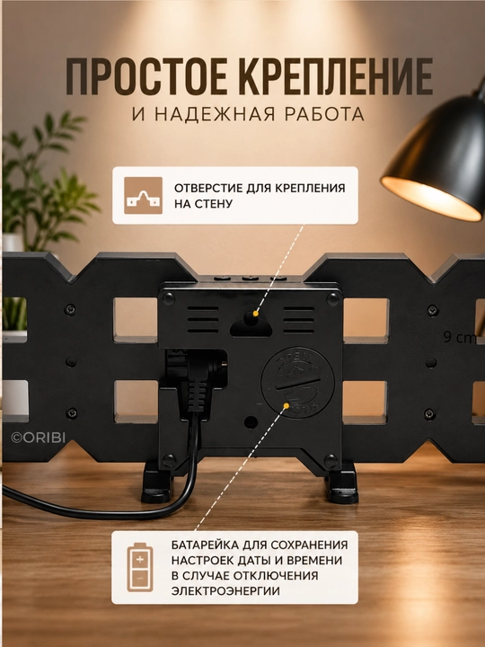 Elektron raqamli soat, budilnik, svetodiod