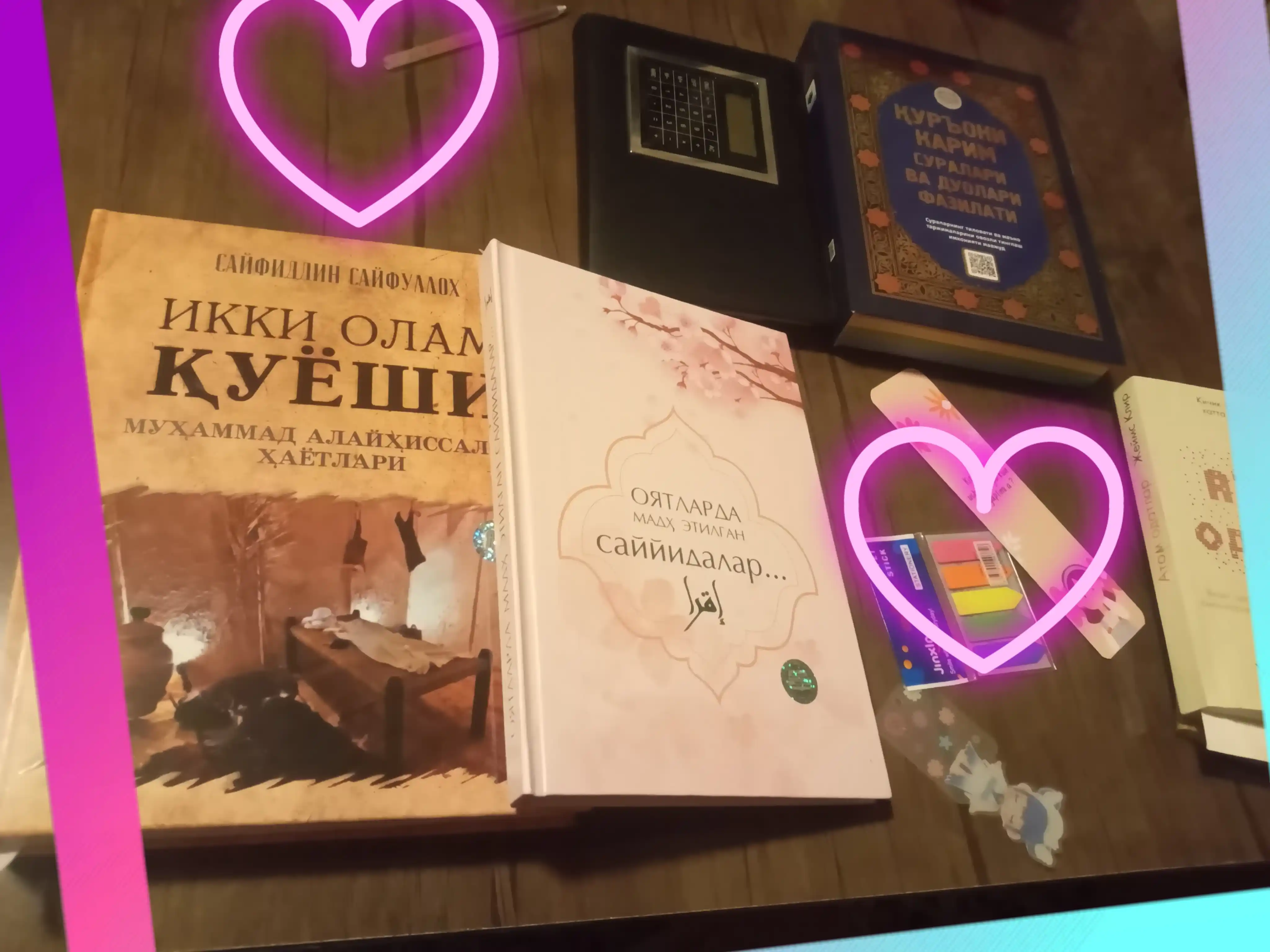 Икки Олам Куёши, Мухаммад Алайхиссалом Хаётлари, Сайфиддин Сайфуллох