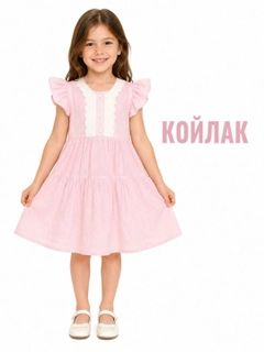 Розовый