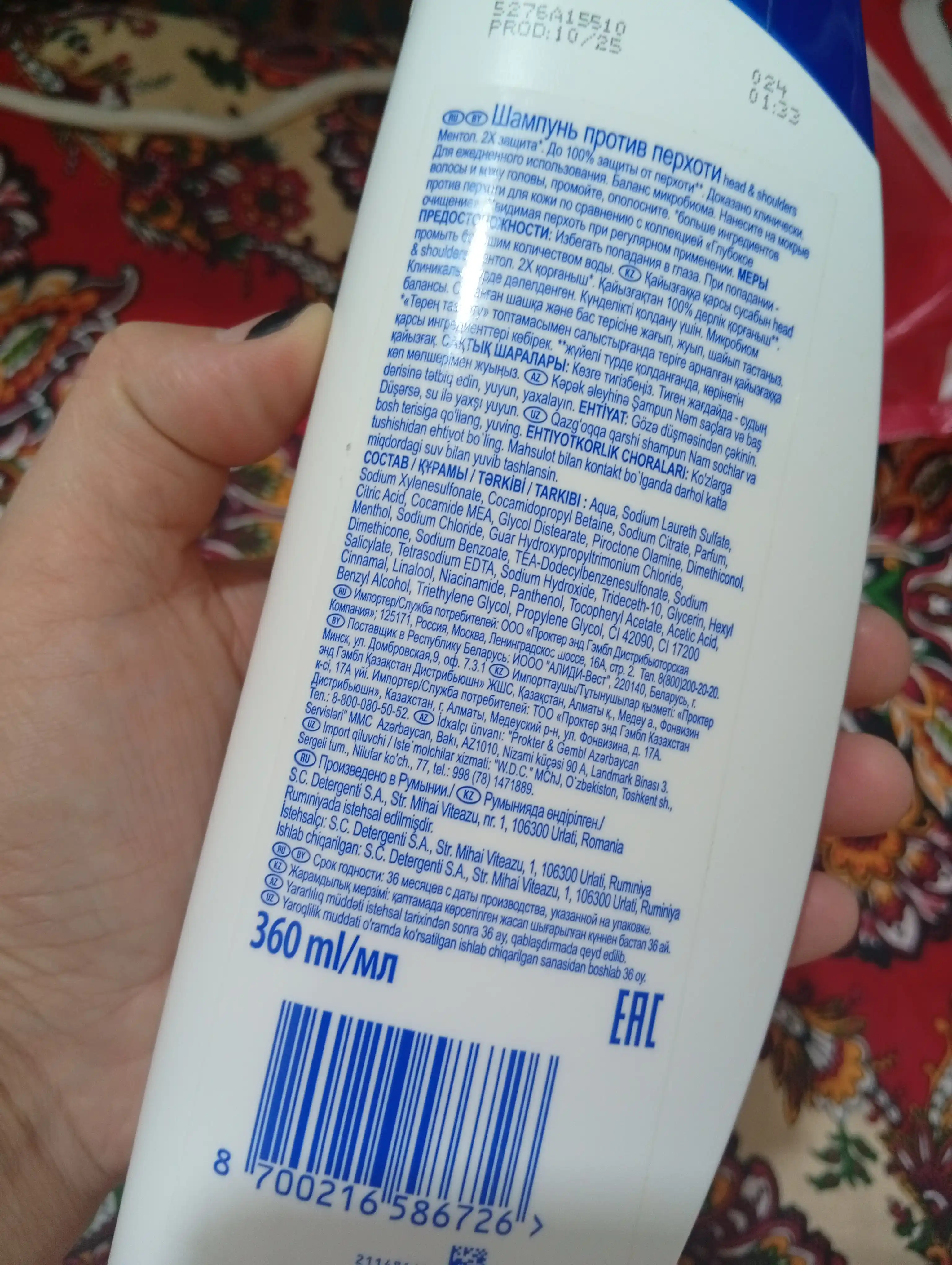 Head&Shoulders Qazg‘oqqa qarshi shampun va soch balzami, Mentol, 2 tasi 1 da, 360 ml