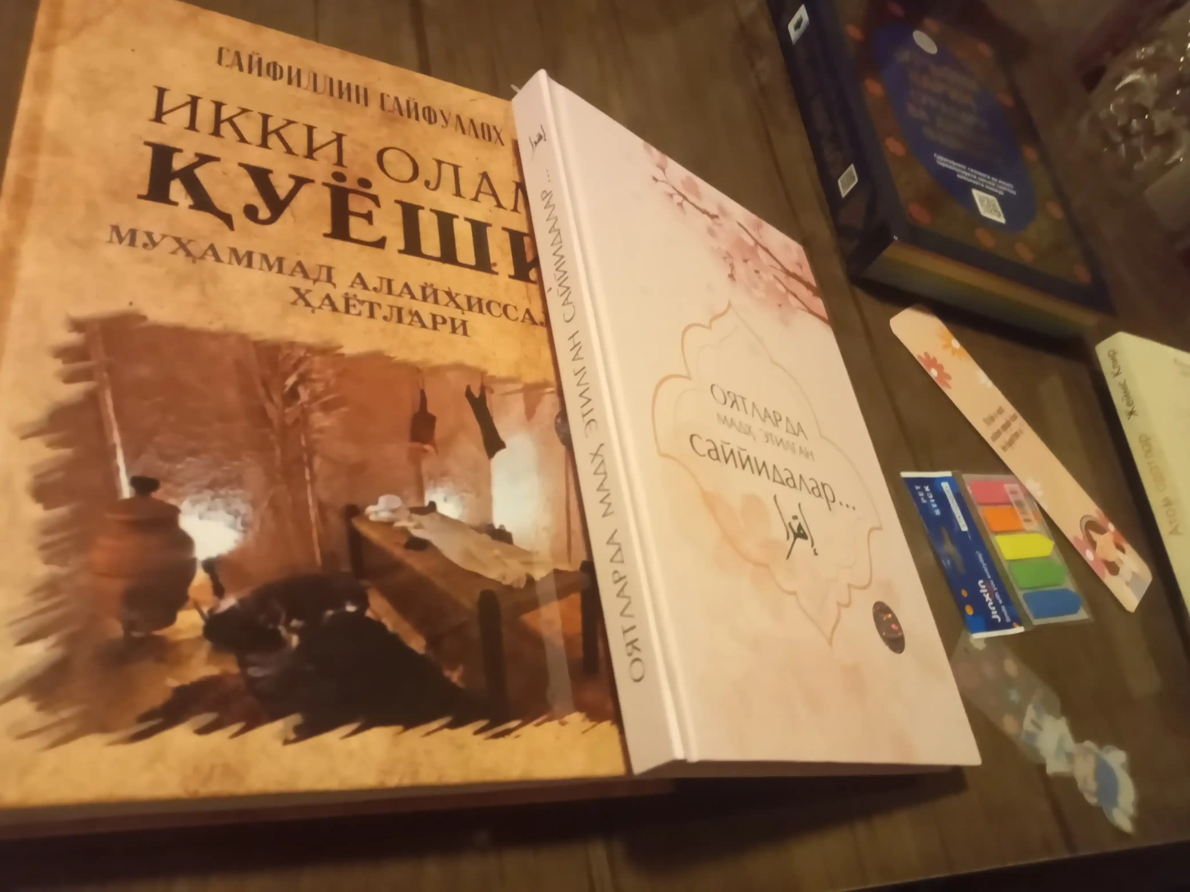 Икки Олам Куёши, Мухаммад Алайхиссалом Хаётлари, Сайфиддин Сайфуллох