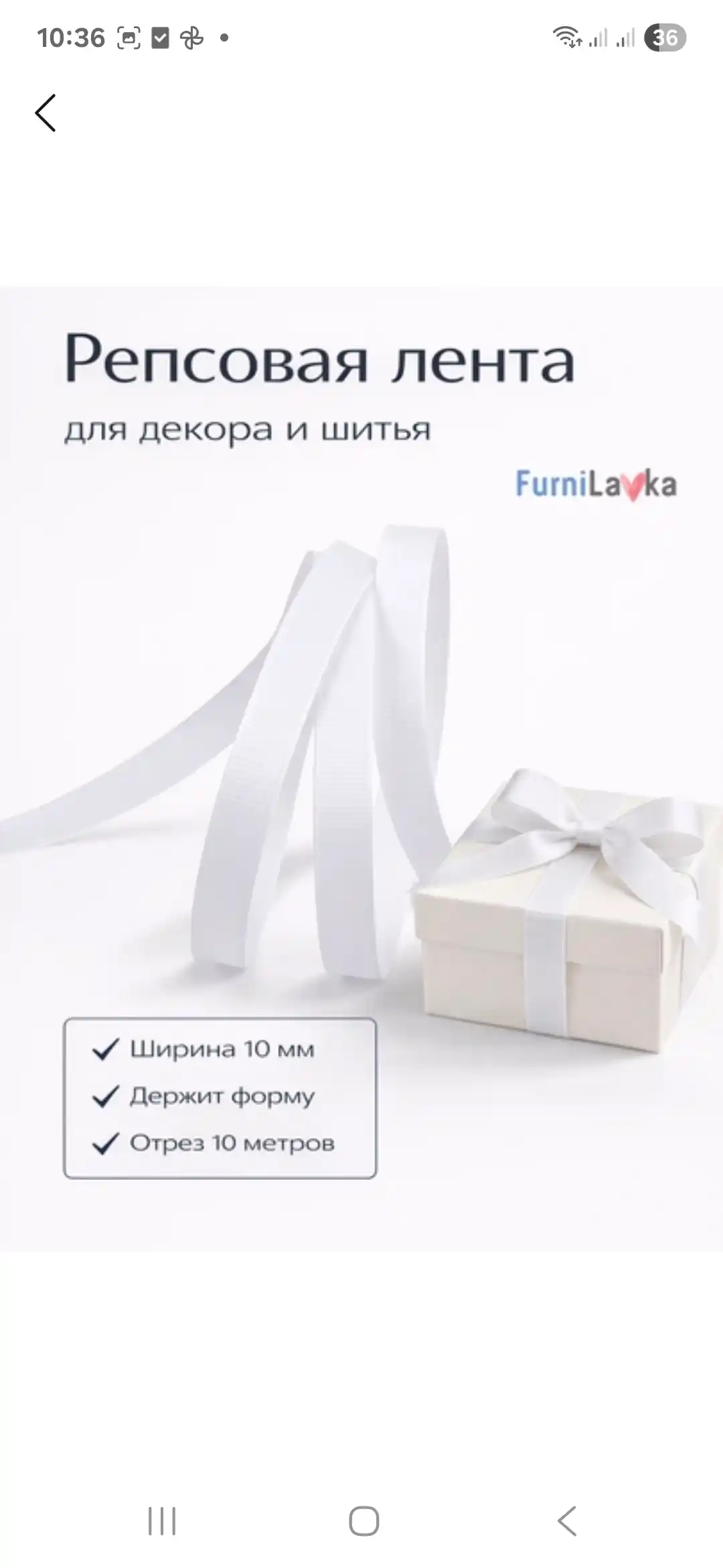 Репсовая лента 10 мм 10 м, лента для декора и упаковки подарков, прочная