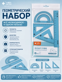 Голубой