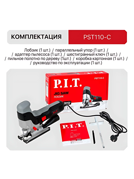 P.I.T. PST110-C elektr lobzigi