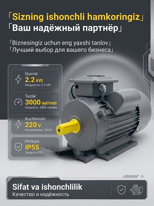 MOON bir fazali elektr dvigatel 3kW 220V 3000 ayl/min