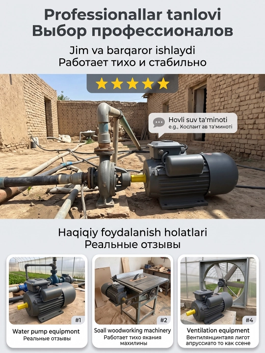 MOON bir fazali elektr dvigatel 3kW 220V 3000 ayl/min