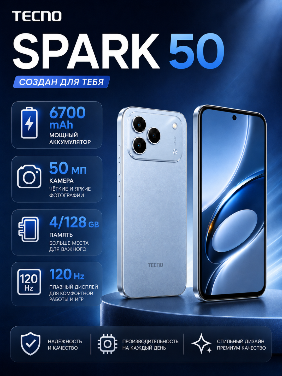 Smartfon Tecno Spark 50, 4/128 GB, 6700 mA/s, 120 Hrz, 1 yillik kafolat - 