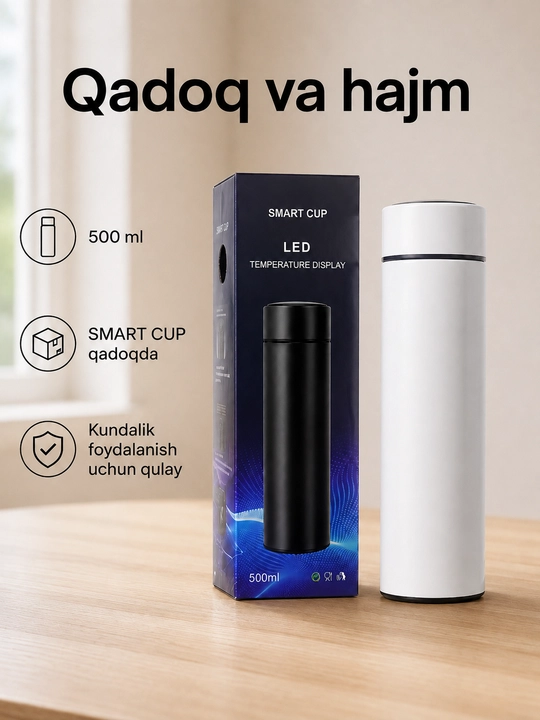 Смарт термос 500 мл