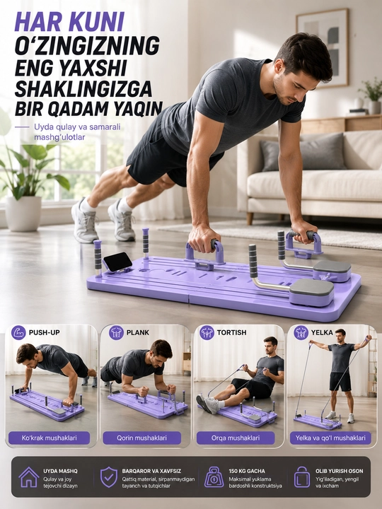 Доска Pilates Reformer, складной многофункциональный тренажёр 5 в 1 для дома