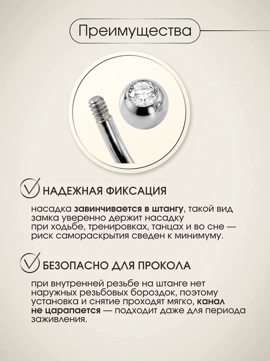 Пупочные украшения, пупочные кольца и пирсинги