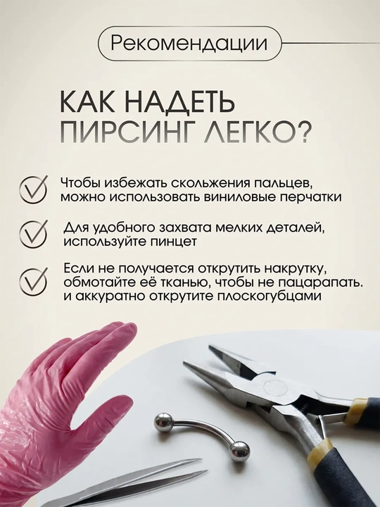 Пупочные украшения, пупочные кольца и пирсинги