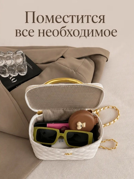 Женская сумка