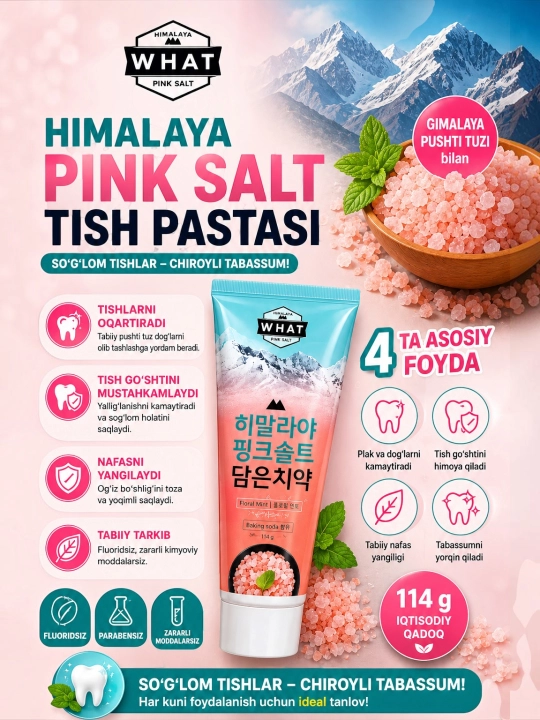 Зубная паста Himalaya Pink Salt с гималаяской розовой, 100 г, Корея, с солью - 