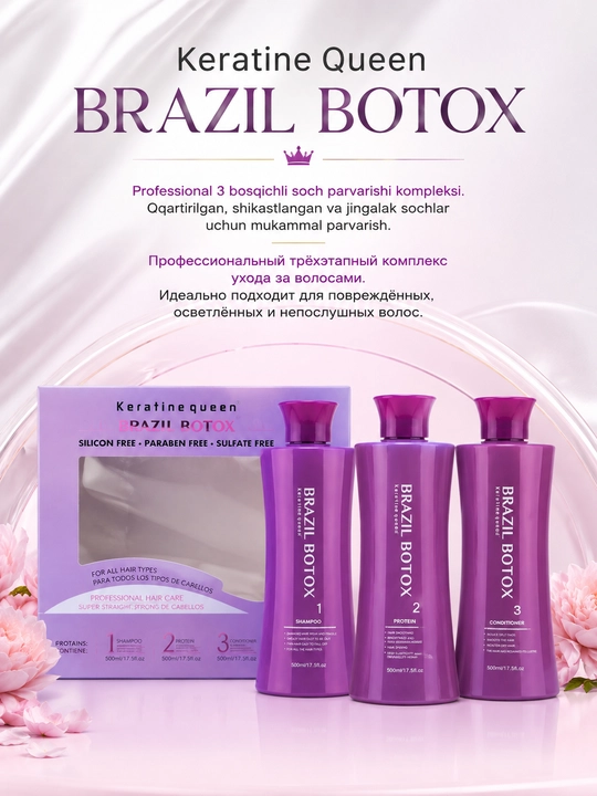 Набор для ухода за волосами Brazil Botox, 3 шага, 3×500 мл - 