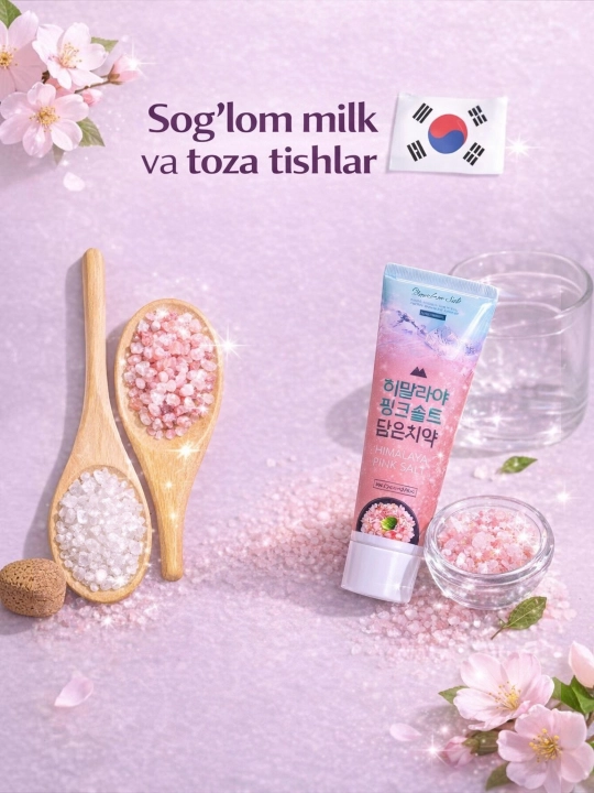 Зубная паста Himalaya Pink Salt с гималаяской розовой, 100 г, Корея, с солью
