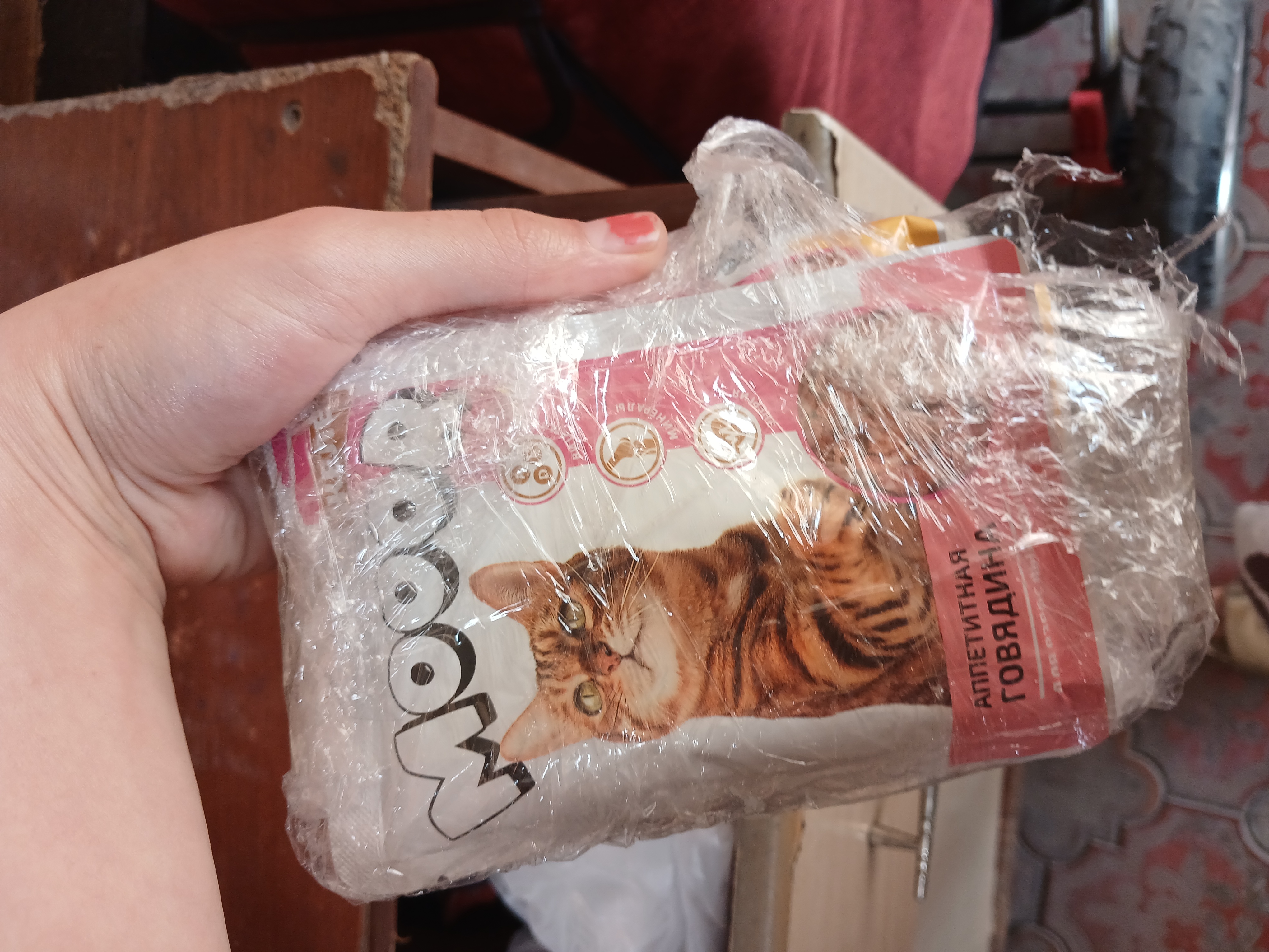 Moor mushuklar uchun nam yem assorti jeledagi mol va tovuq go‘shtli 75 gr 5 dona