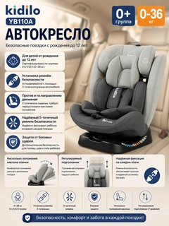 Серый металлик