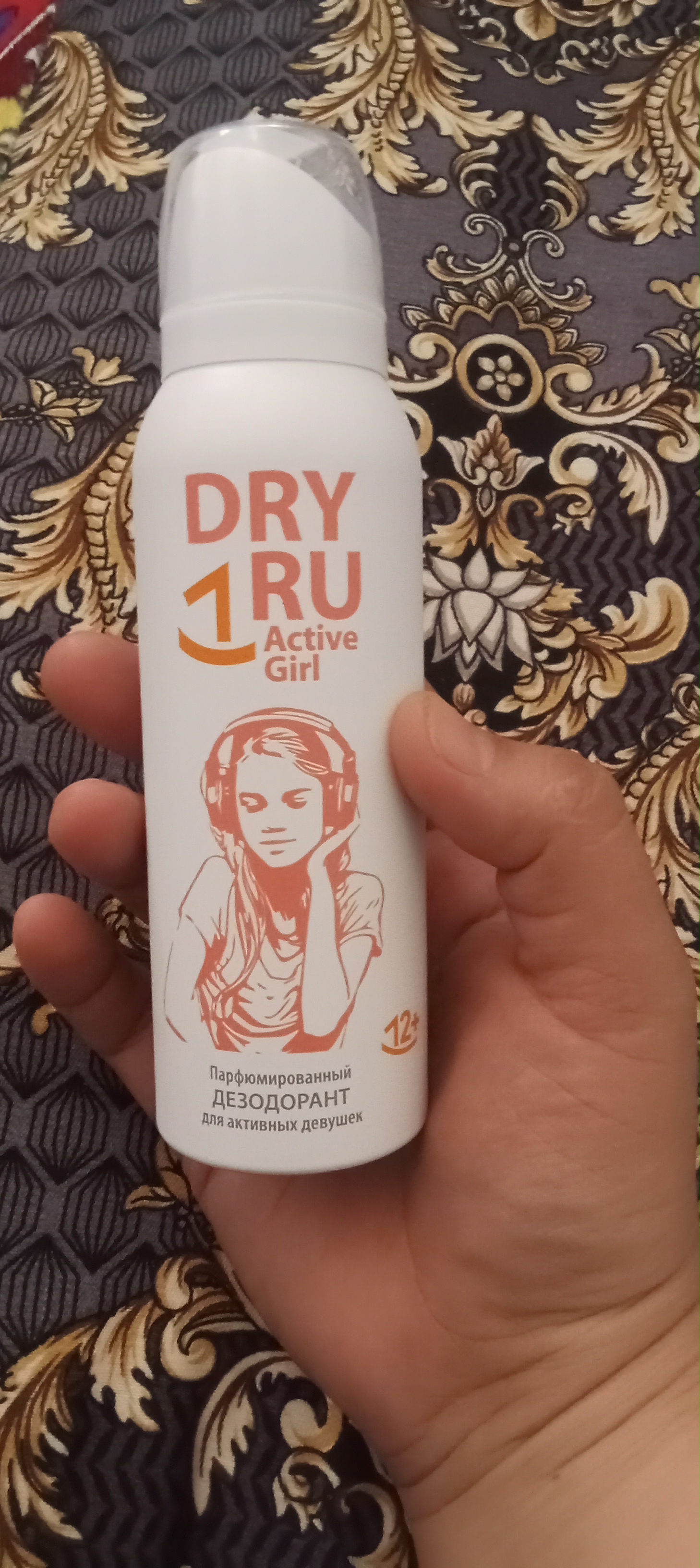 O'smir qizlar uchun parfyumli dezodorant Dry Ru Active Girl, 125 ml