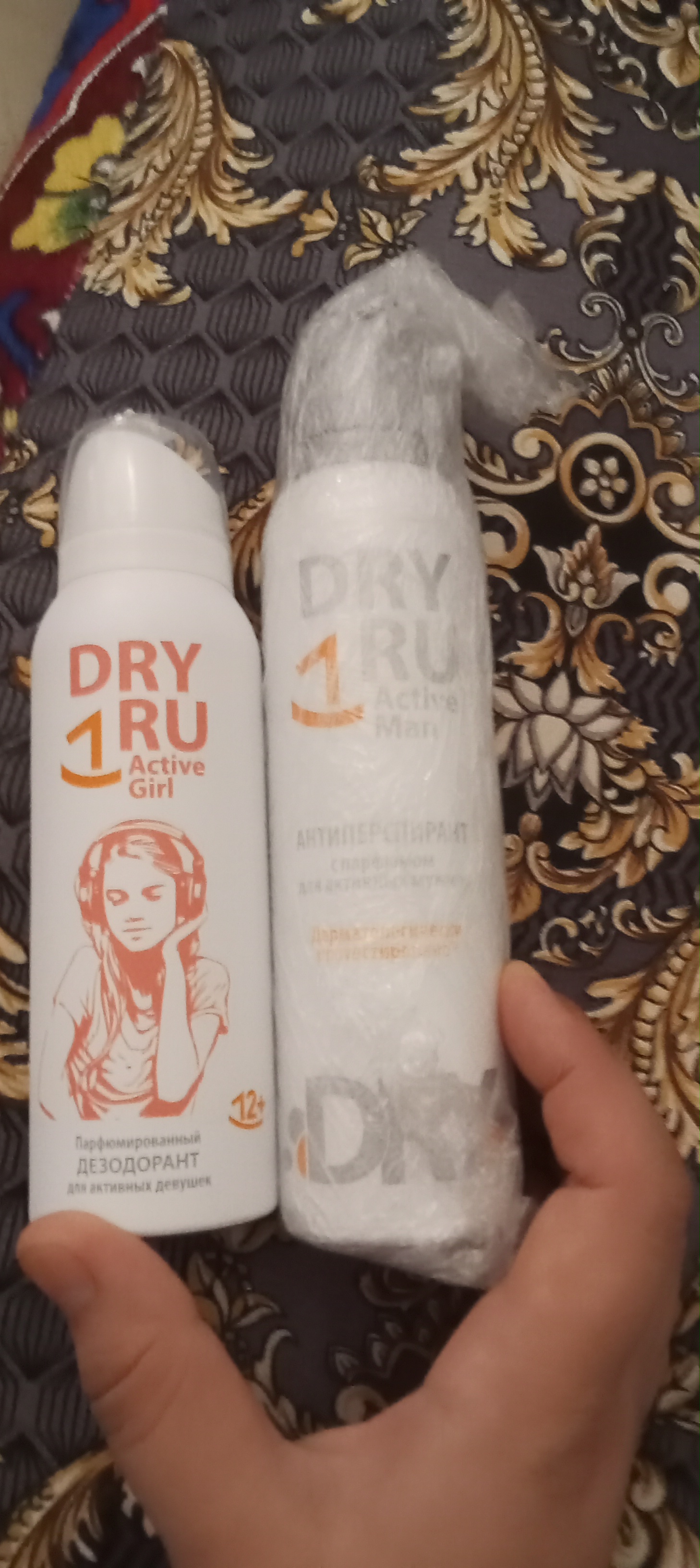 O'smir qizlar uchun parfyumli dezodorant Dry Ru Active Girl, 125 ml
