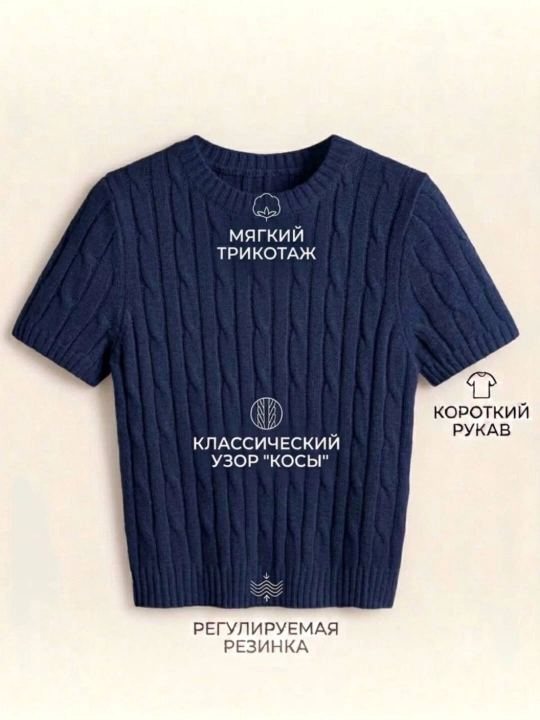 Amerikanka, ayollar sviteri, ayollar engil trikotaj koftasi, trikotaj futbolka