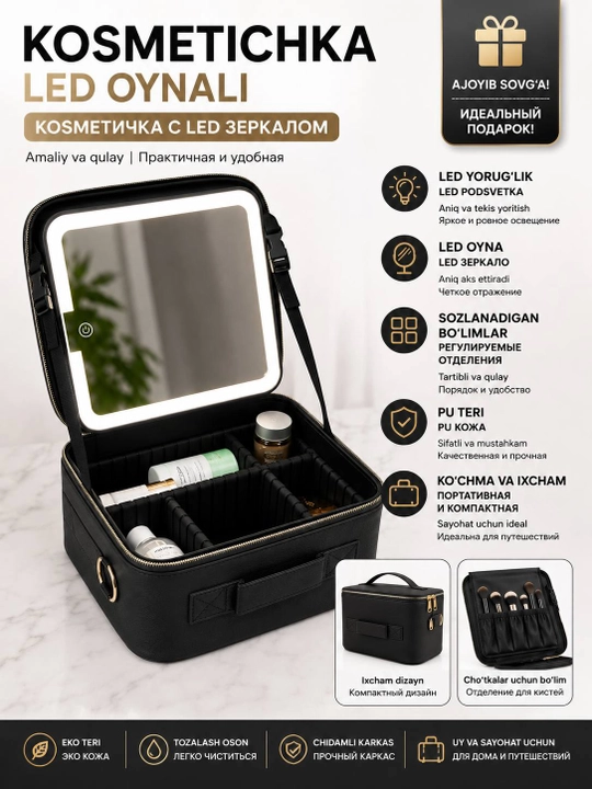 LED oynali sayohat makiyaj organayzeri – kosmetika saqlash qutisi, pushti - 