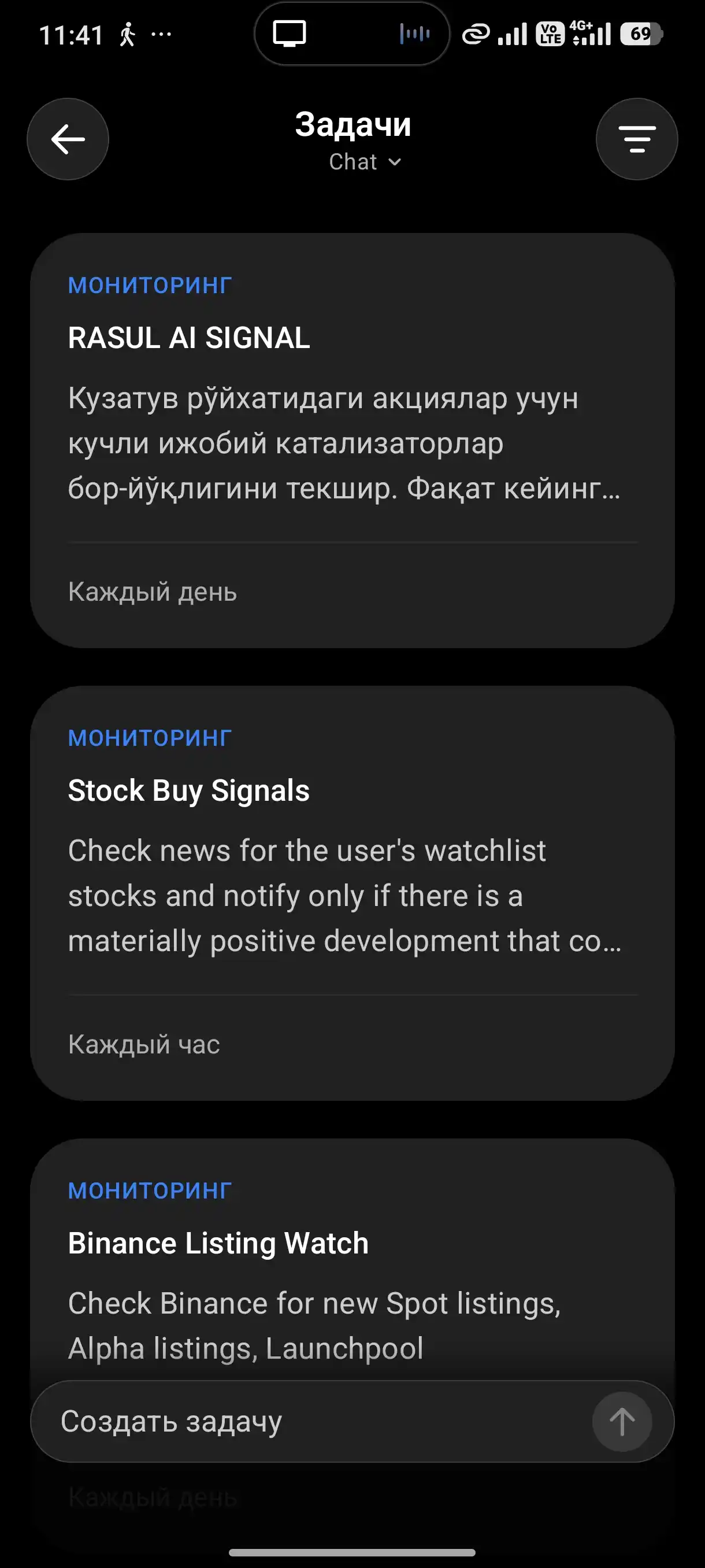 Регулируемый набор гантелей и штанг, хромированные диски, рукоятки и чехол для переноски