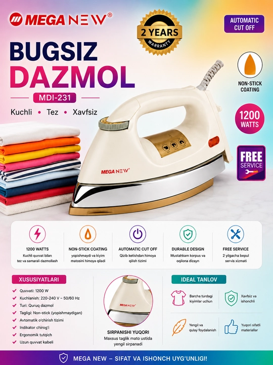 Сухой утюг MEGA NEW MDI-231, 1200 Вт - 