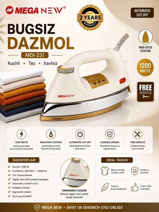 Сухой утюг MEGA NEW MDI-231, 1200 Вт