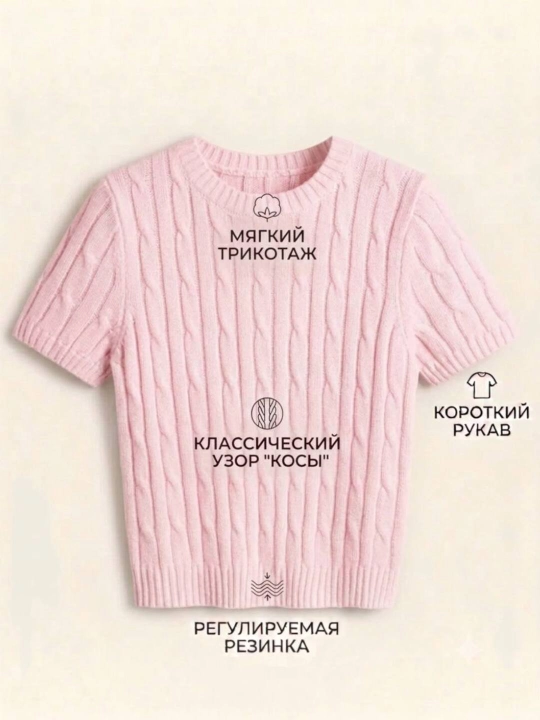 Amerikanka, ayollar sviteri, ayollar engil trikotaj koftasi, trikotaj futbolka
