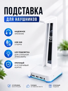 Белый