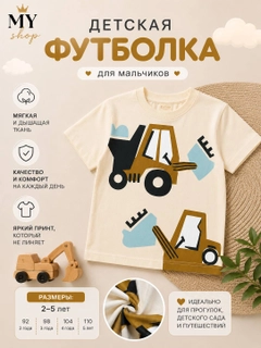 Бежевый