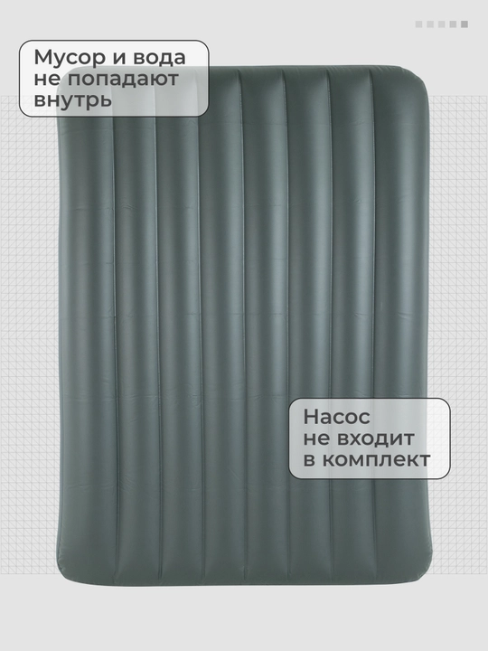 Матрас надувной Intex Royal 191х137х25 см