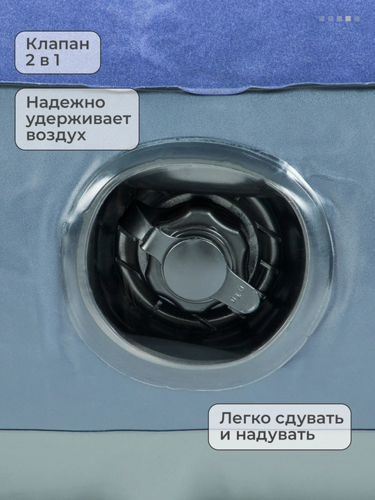 Матрас надувной Intex Royal 191х137х25 см