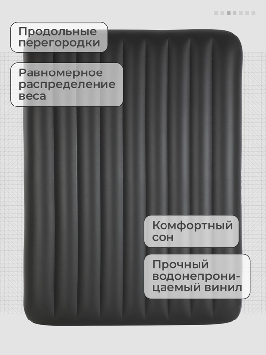 Матрас надувной Intex Роял 203х152х25 см
