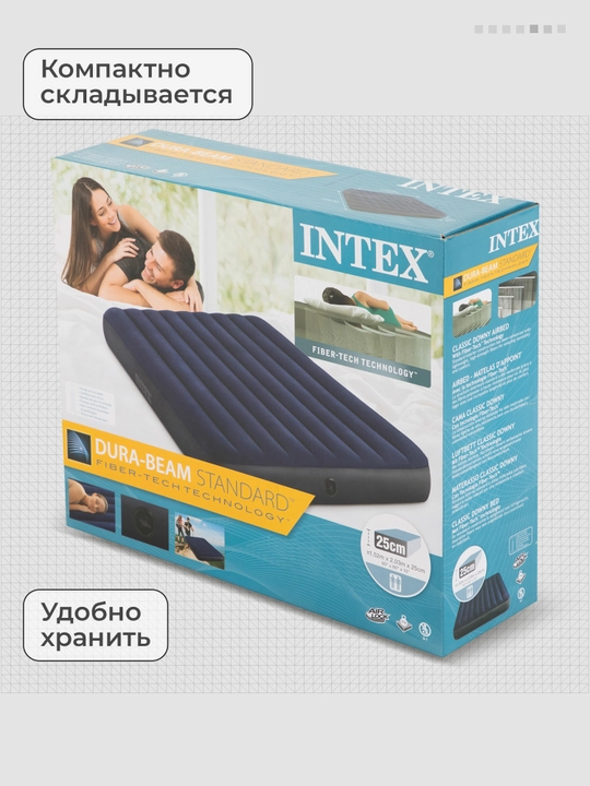 Матрас надувной Intex Роял 203х152х25 см