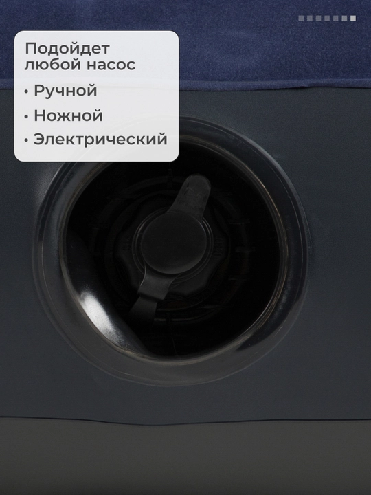 Матрас надувной Intex Роял 203х152х25 см