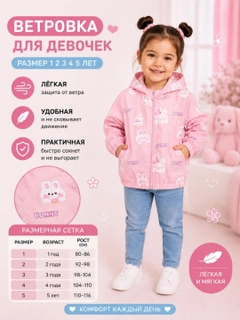 Розовый