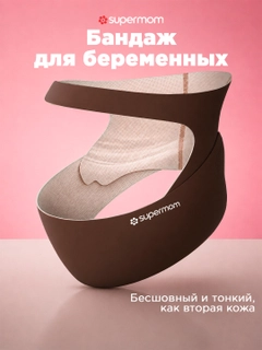Шоколадный
