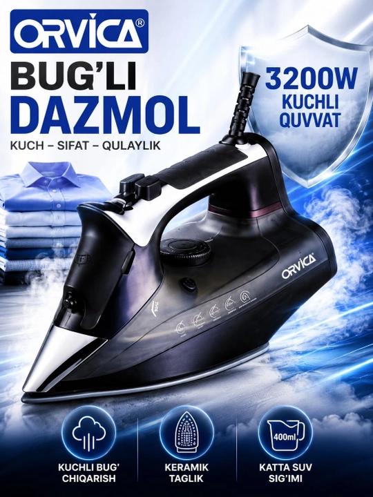 Паровой утюг ORVICA ORM-3534, 3200 Вт, керамическая подошва - 