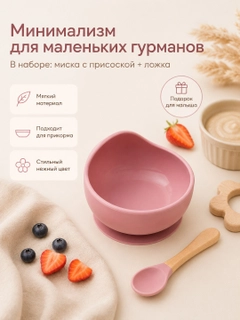 Пастельно-коралловый