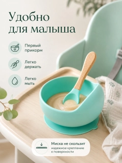 Ментоловый