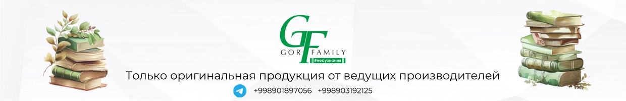 GORFAMILY