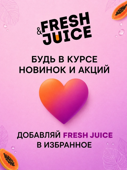 Гель для душа и тела Fresh Juice, увлажняющий, ароматный, 4 вида, 473 мл