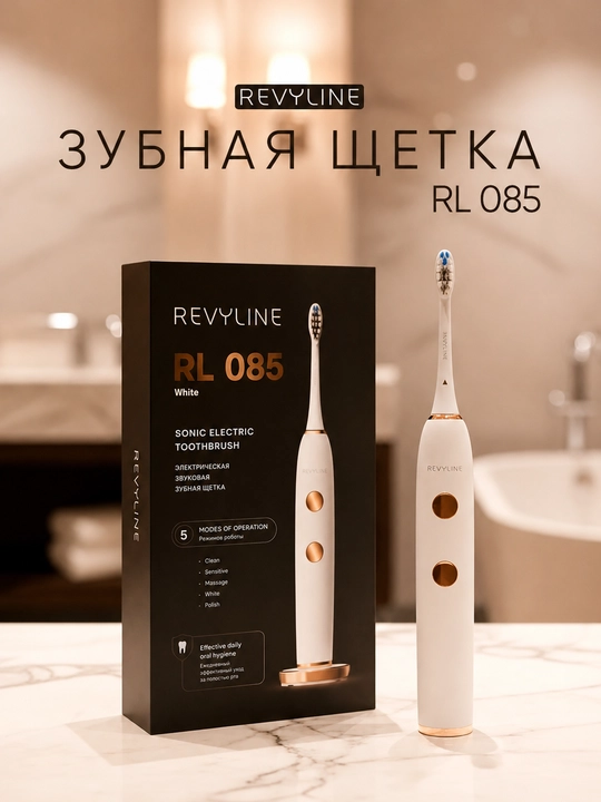 Электрическая зубная щетка звуковая Revyline RL 085, 5 режимов, 3 насадки, датчик давления - 