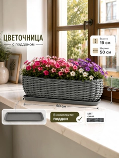 Серый