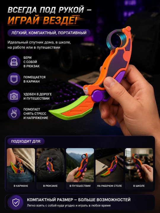 3D антистресс Fidget Toys для детей и взрослых, игрушка для рук