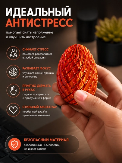 Bolalar va kattalar uchun 3D antistress Fidetg Toys qo‘l o‘yinchog‘i - 